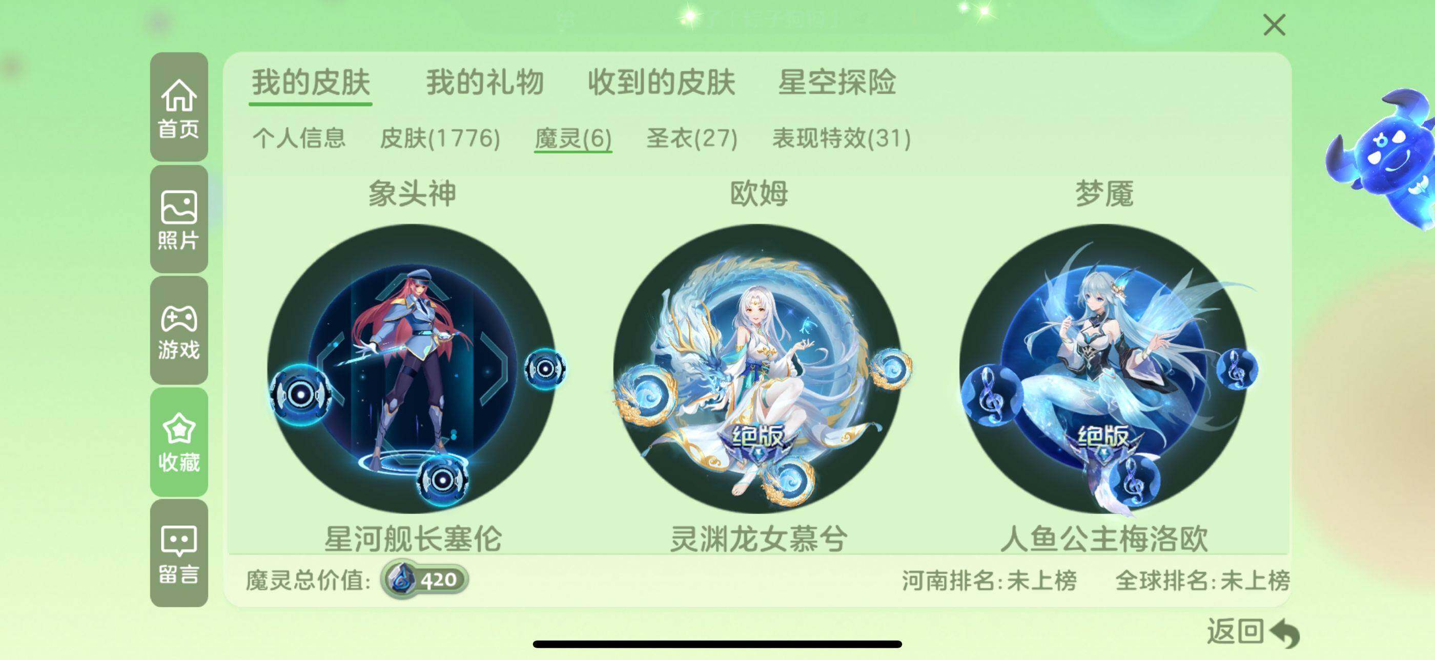 http://www.zhanghaojia.com/