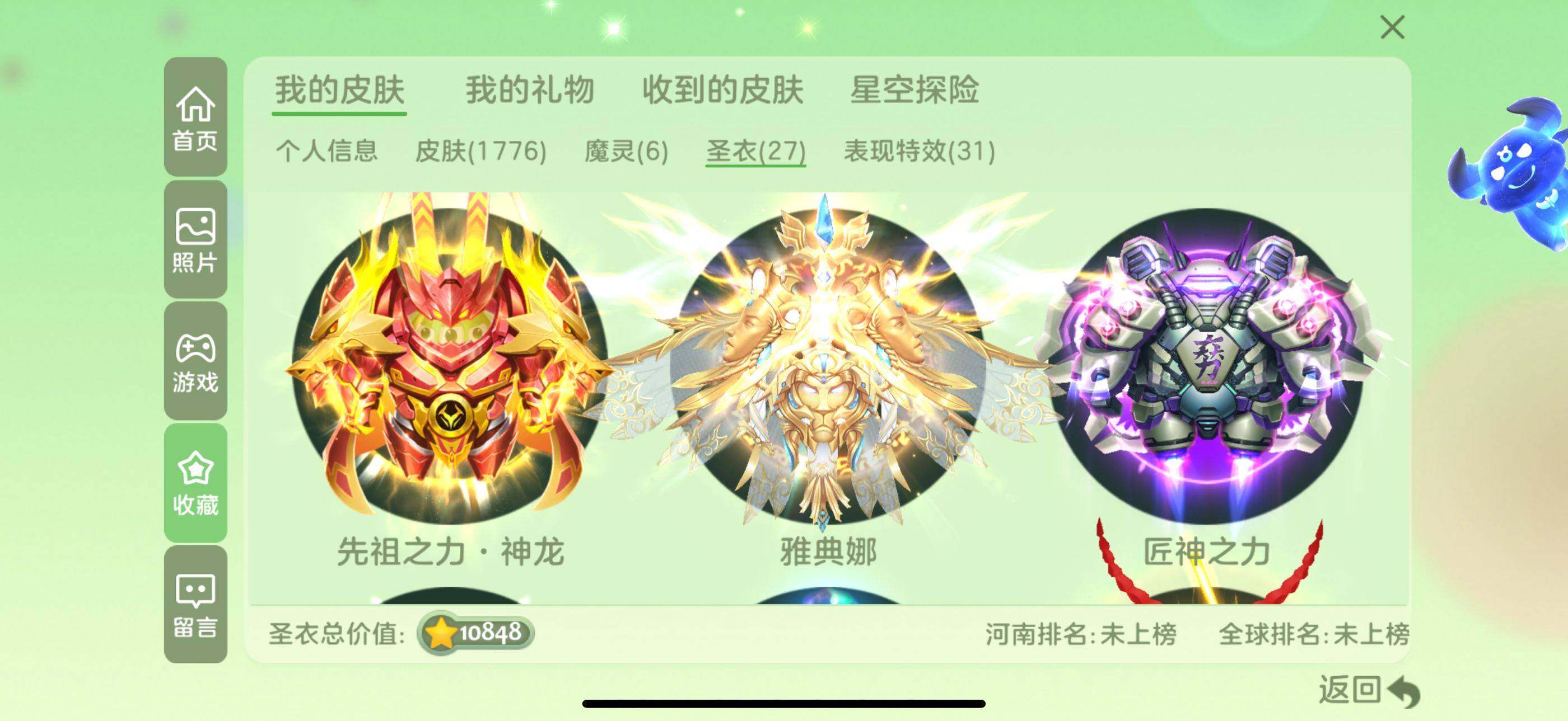 http://www.zhanghaojia.com/