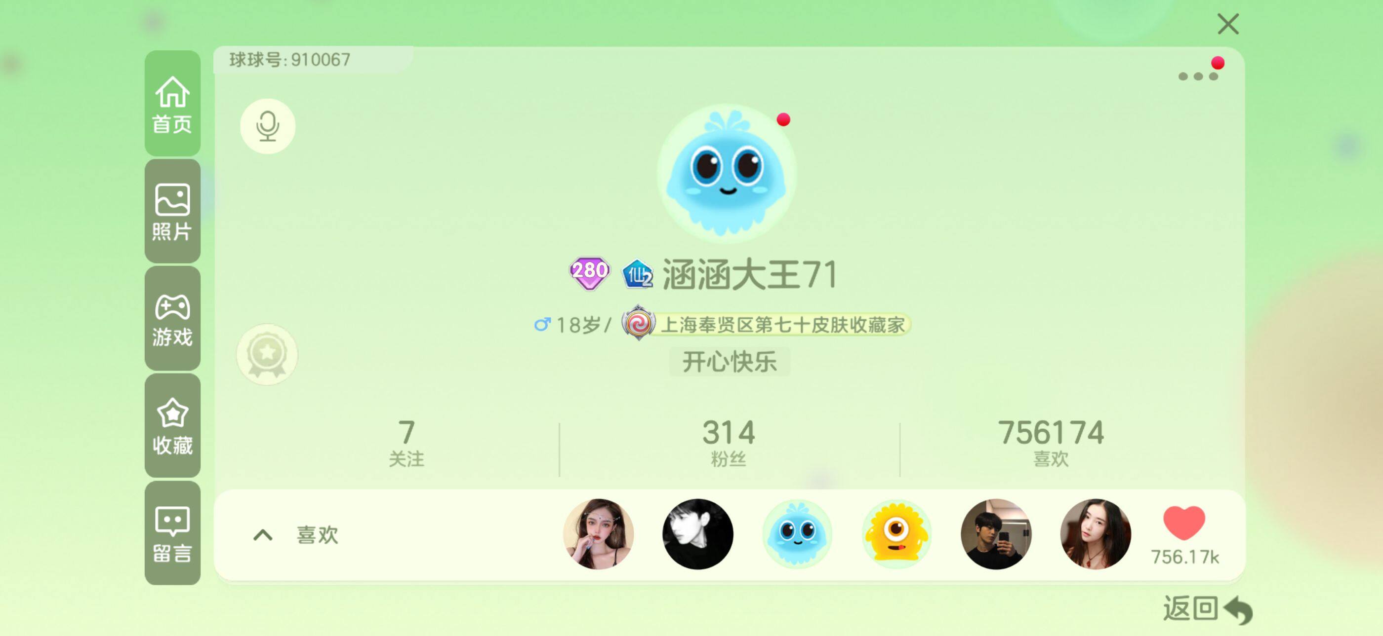 http://www.zhanghaojia.com/