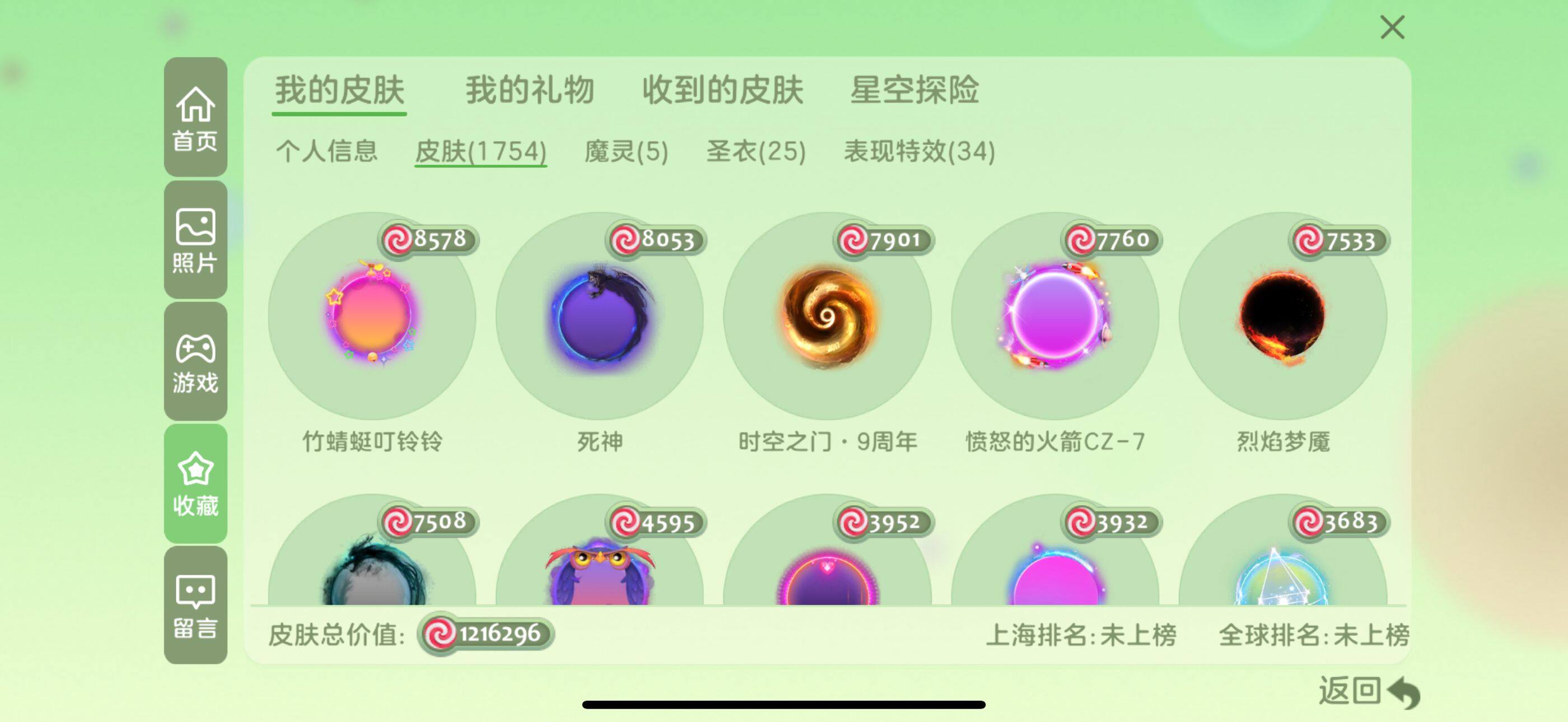 http://www.zhanghaojia.com/