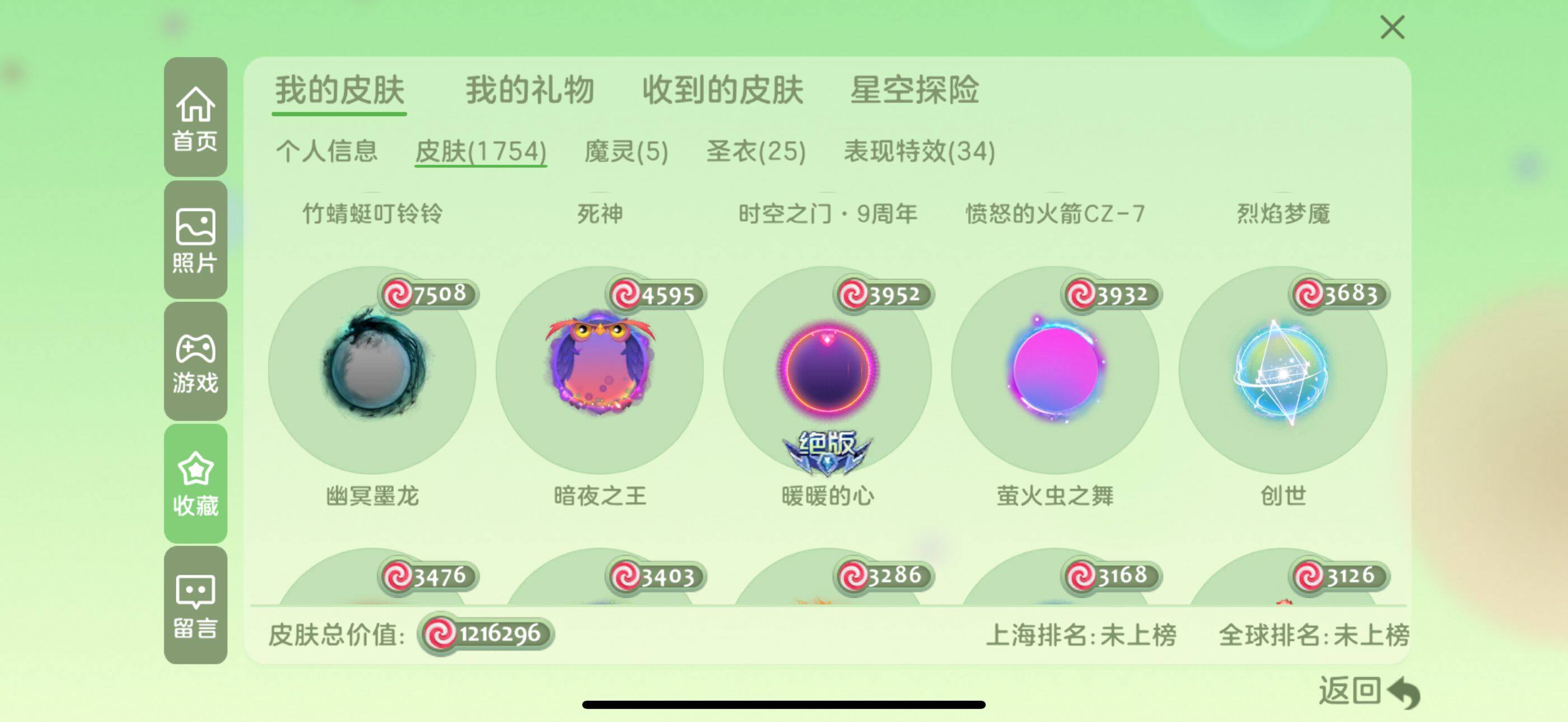 http://www.zhanghaojia.com/