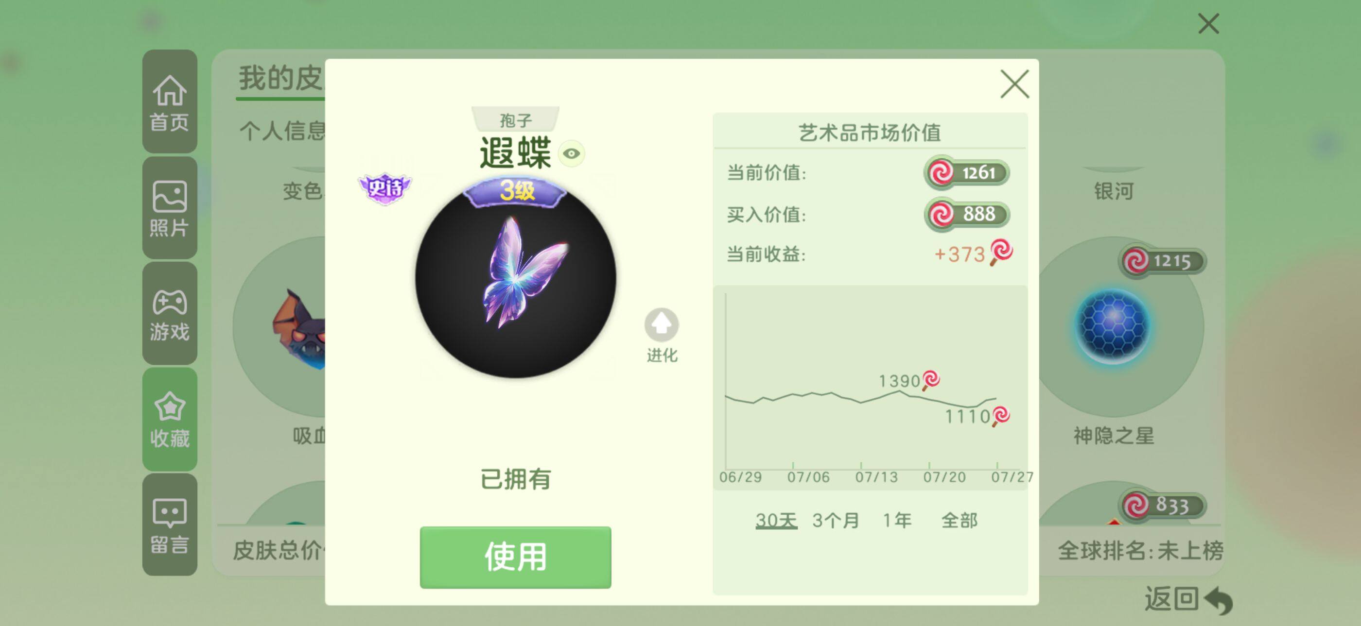 http://www.zhanghaojia.com/