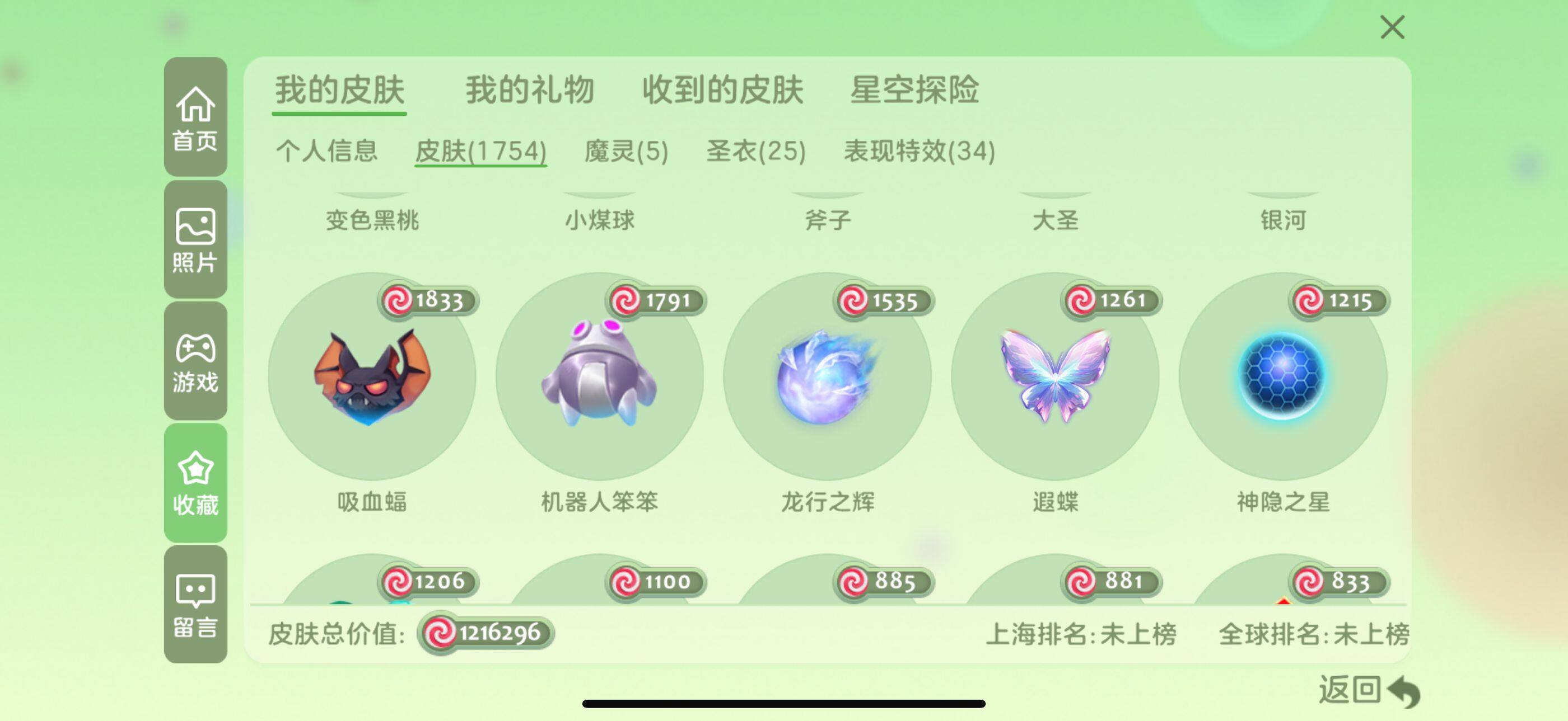 http://www.zhanghaojia.com/