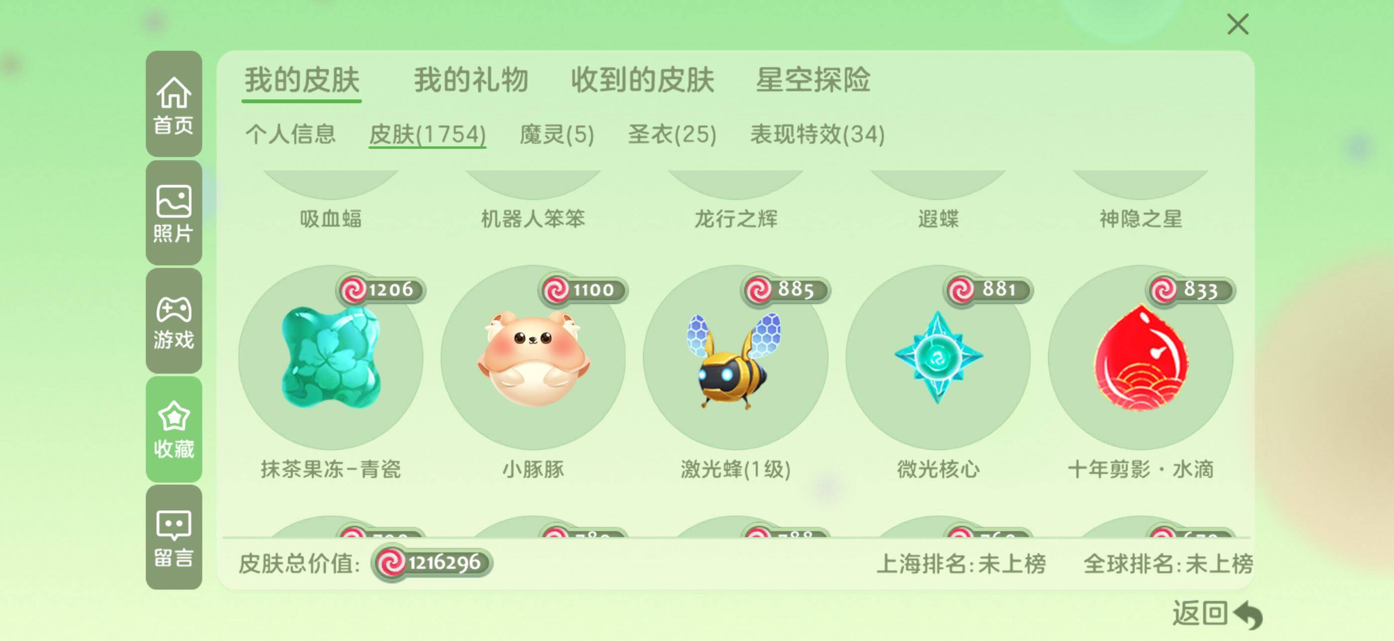 http://www.zhanghaojia.com/