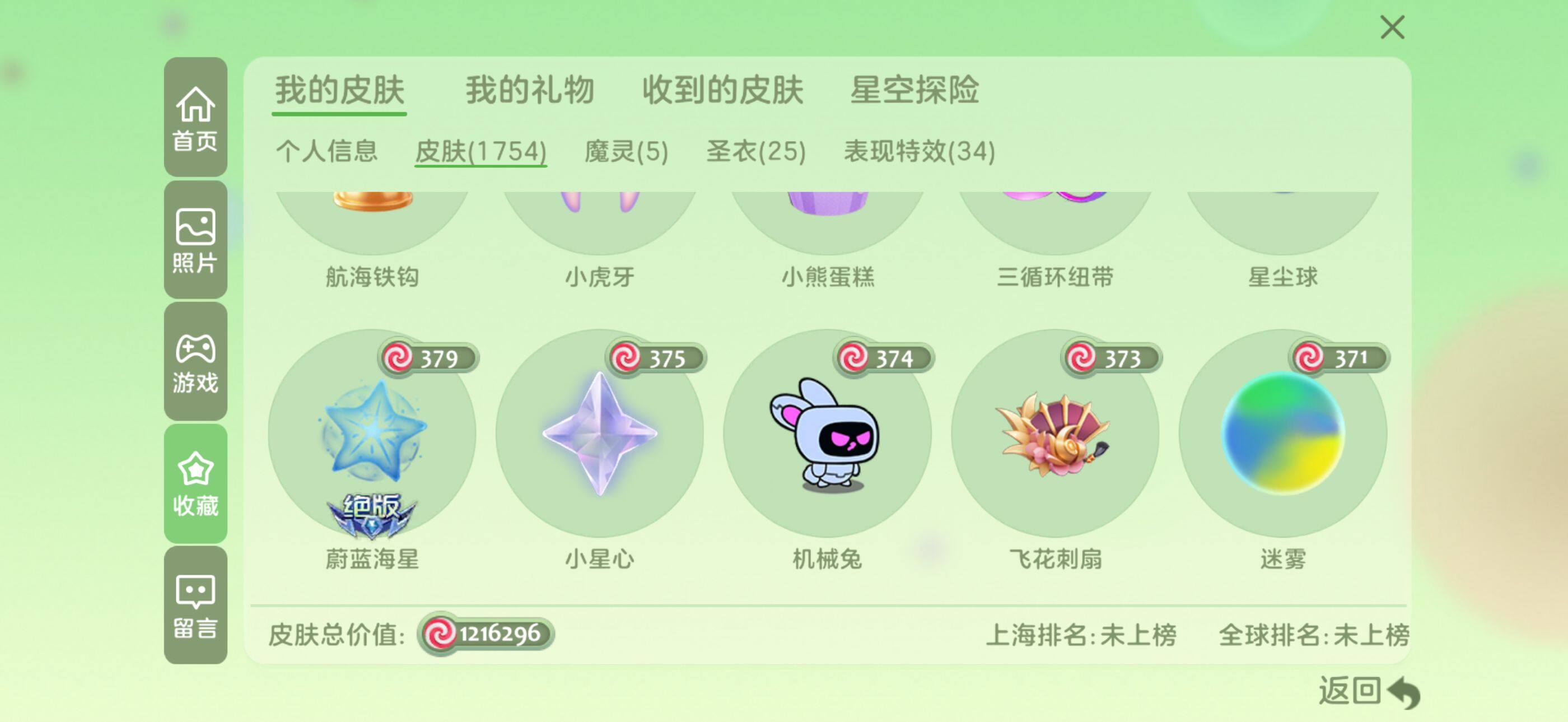 http://www.zhanghaojia.com/