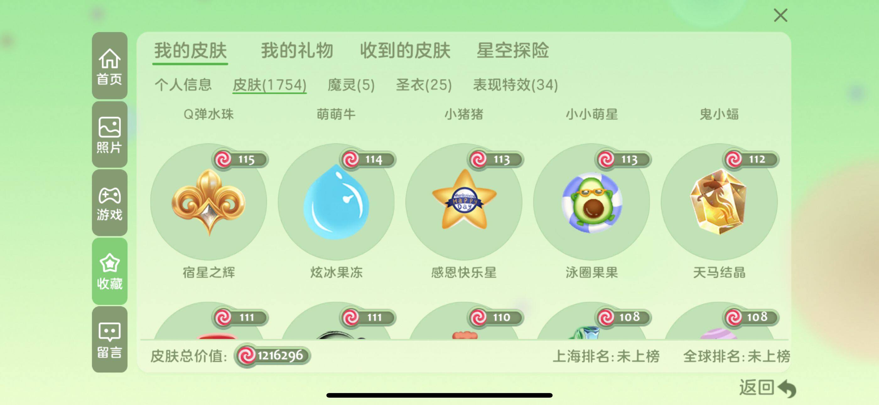 http://www.zhanghaojia.com/
