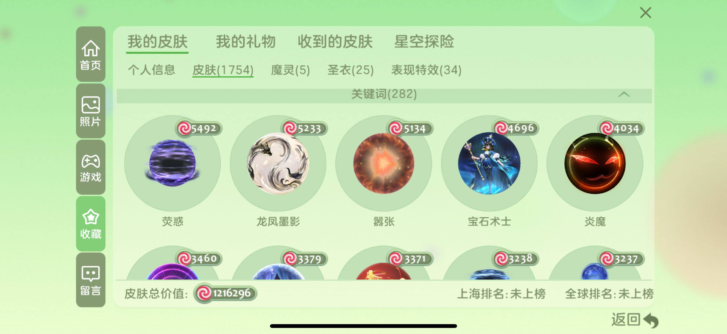 http://www.zhanghaojia.com/