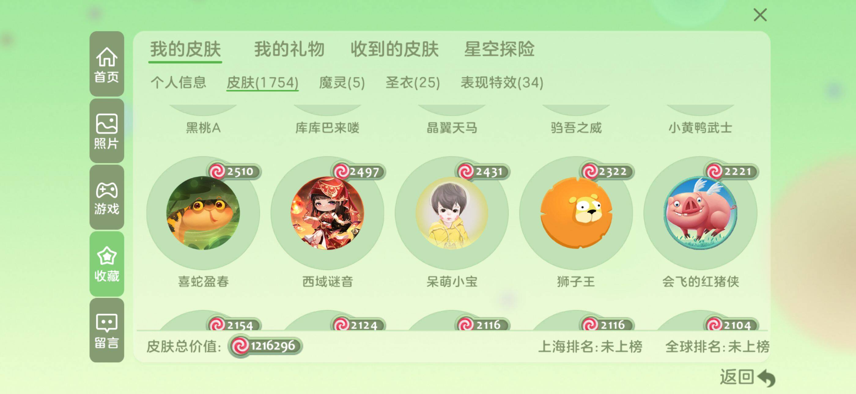 http://www.zhanghaojia.com/