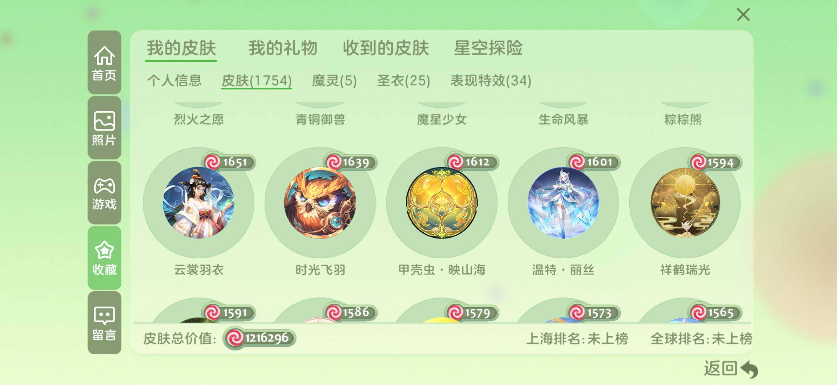 http://www.zhanghaojia.com/