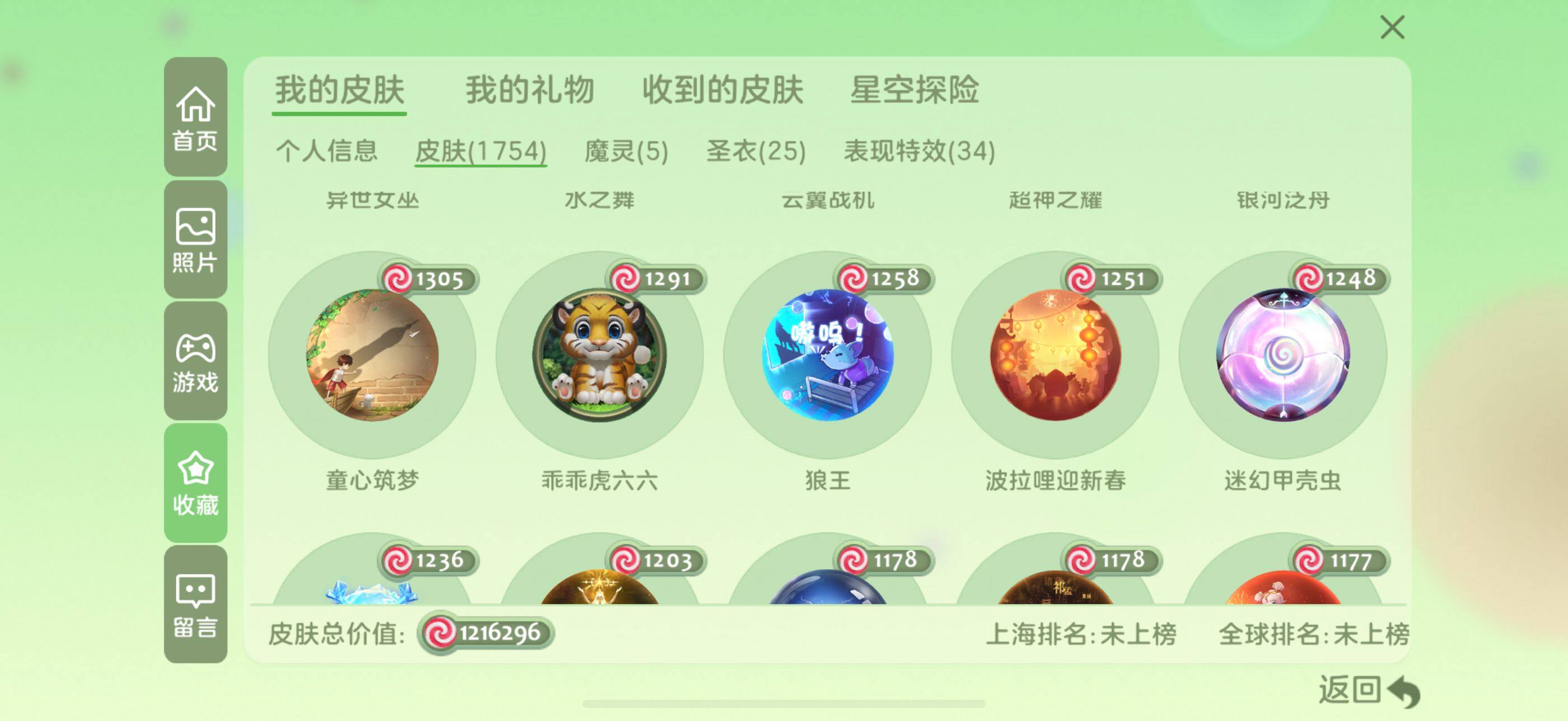 http://www.zhanghaojia.com/