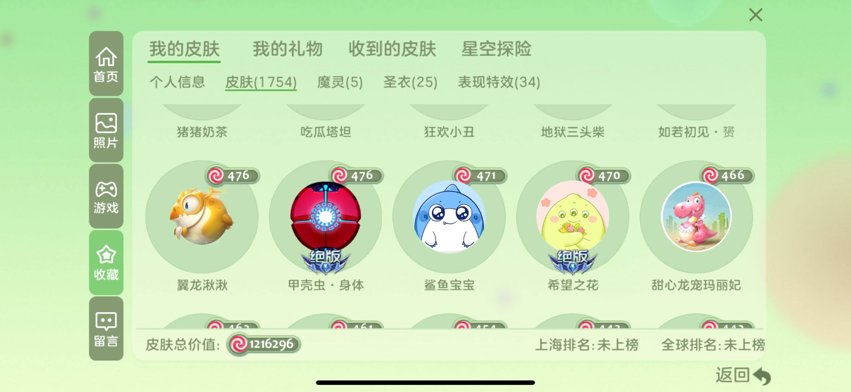 http://www.zhanghaojia.com/