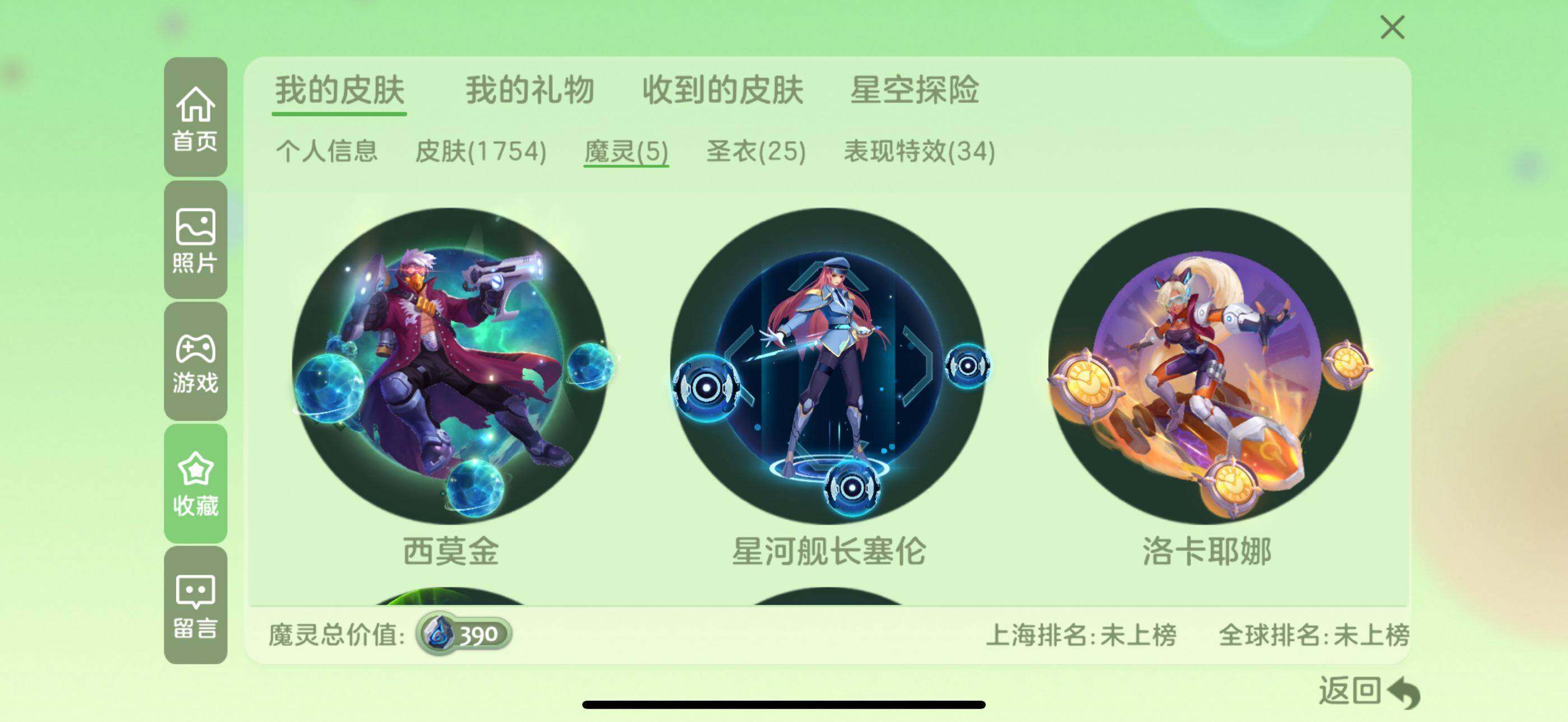 http://www.zhanghaojia.com/