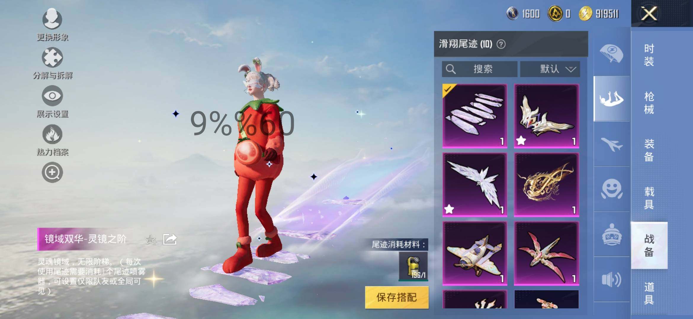 HPYXS3295636和平精英账号详情图15