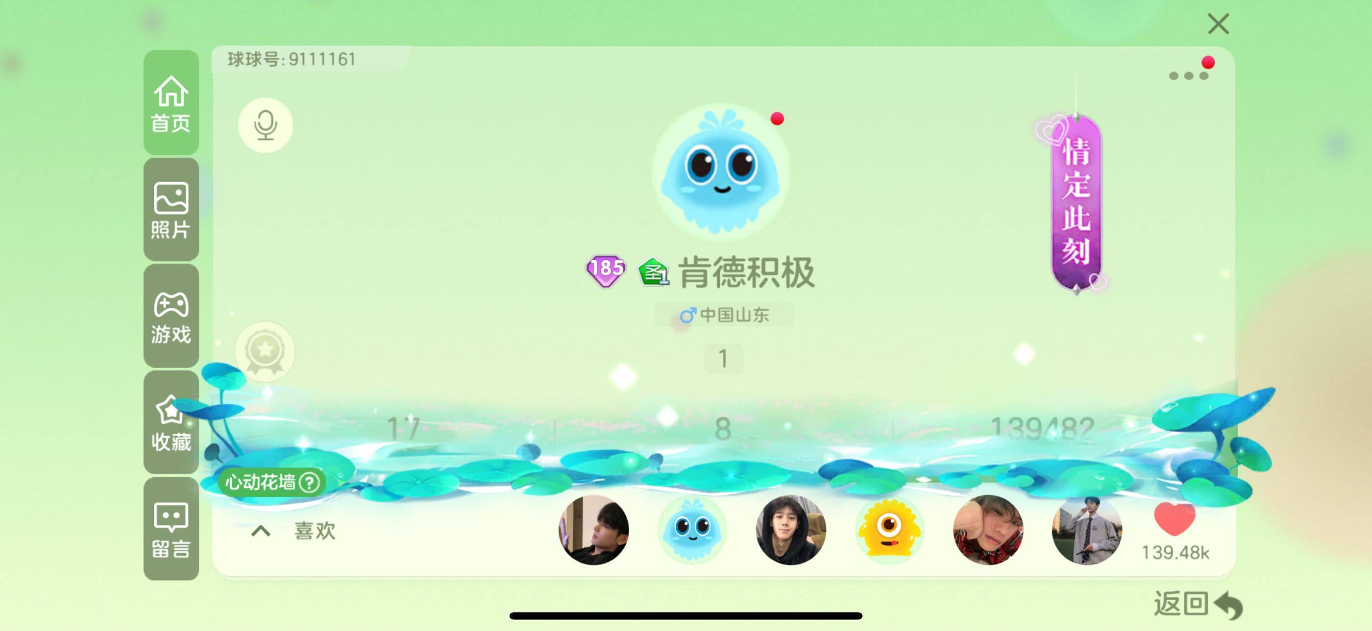 http://www.zhanghaojia.com/