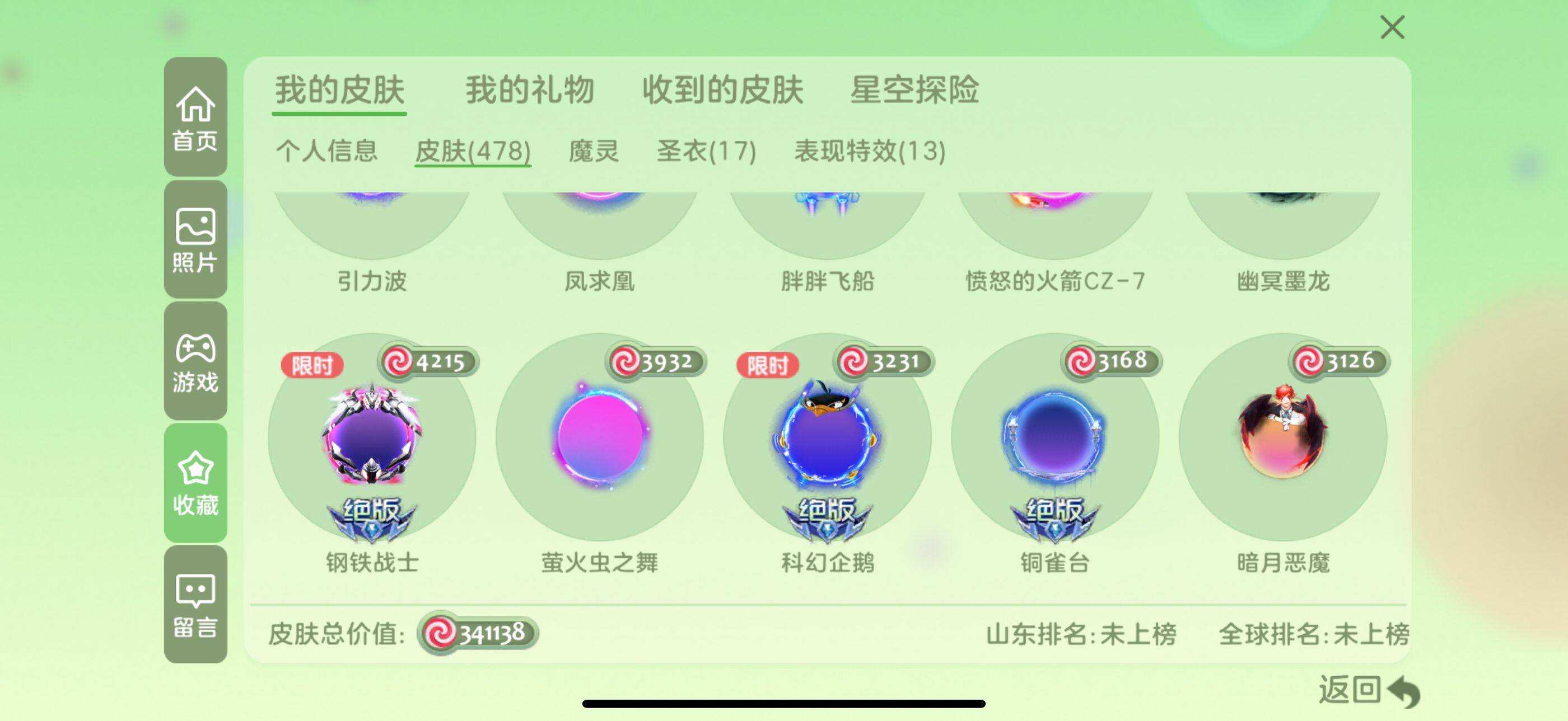 http://www.zhanghaojia.com/