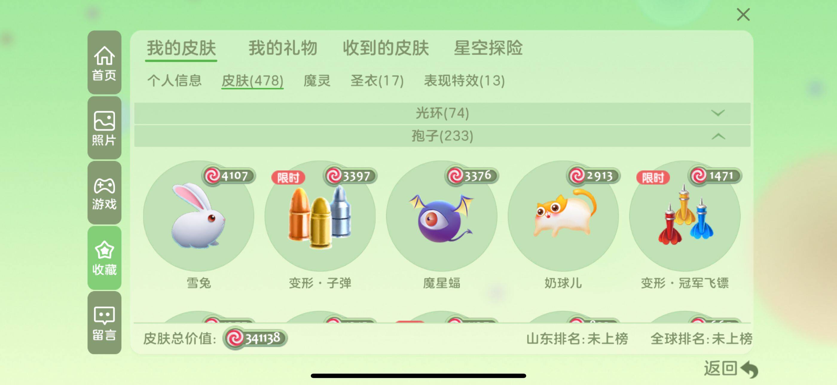 http://www.zhanghaojia.com/