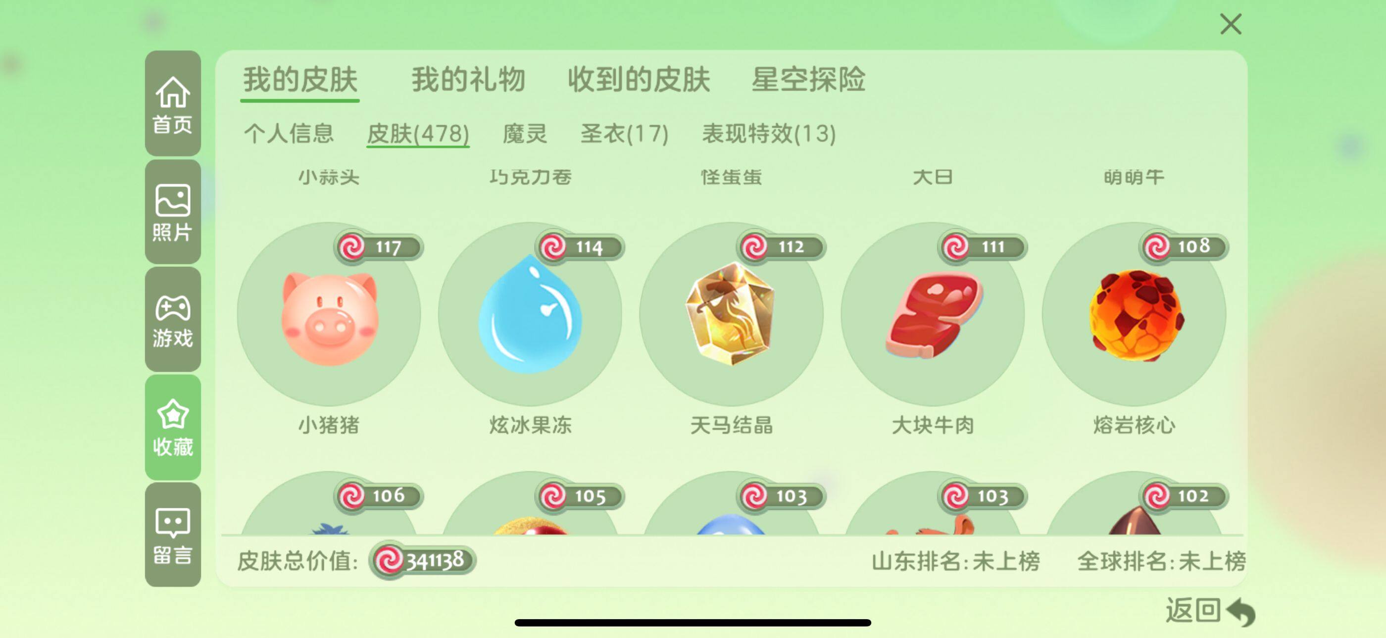 http://www.zhanghaojia.com/