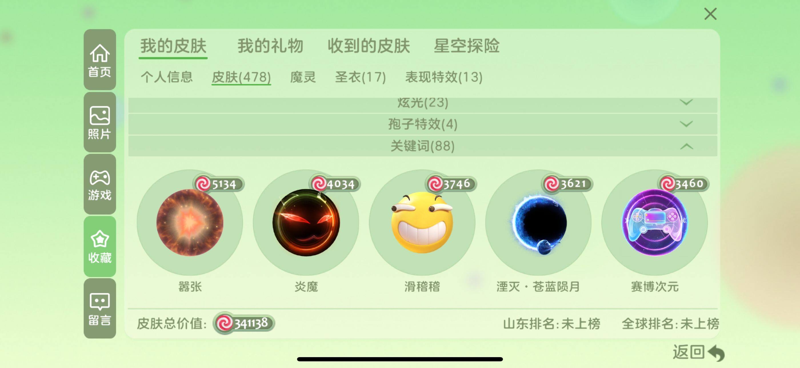 http://www.zhanghaojia.com/