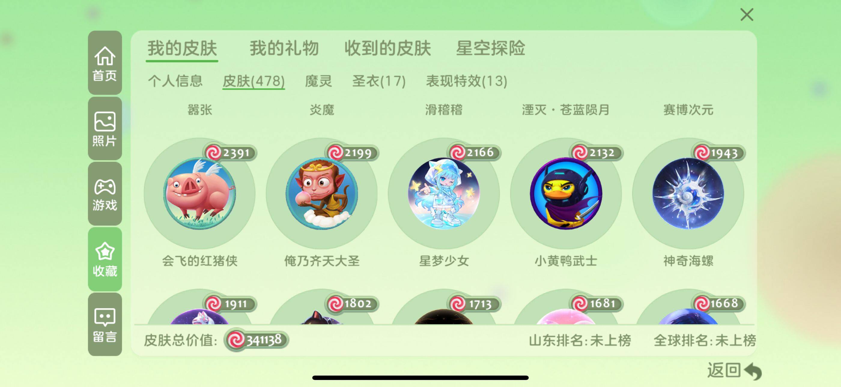 http://www.zhanghaojia.com/