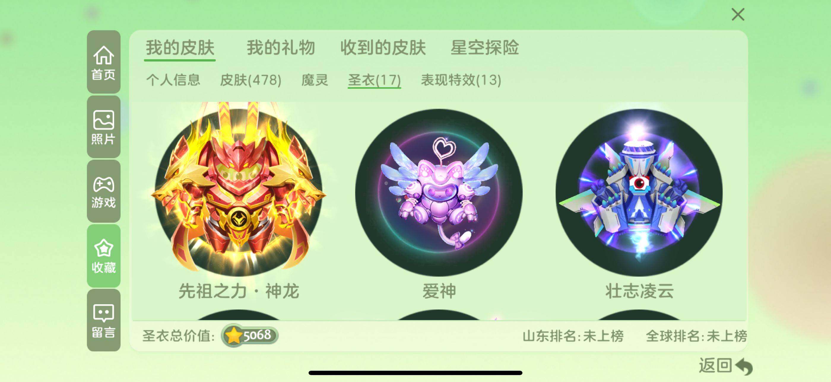 http://www.zhanghaojia.com/