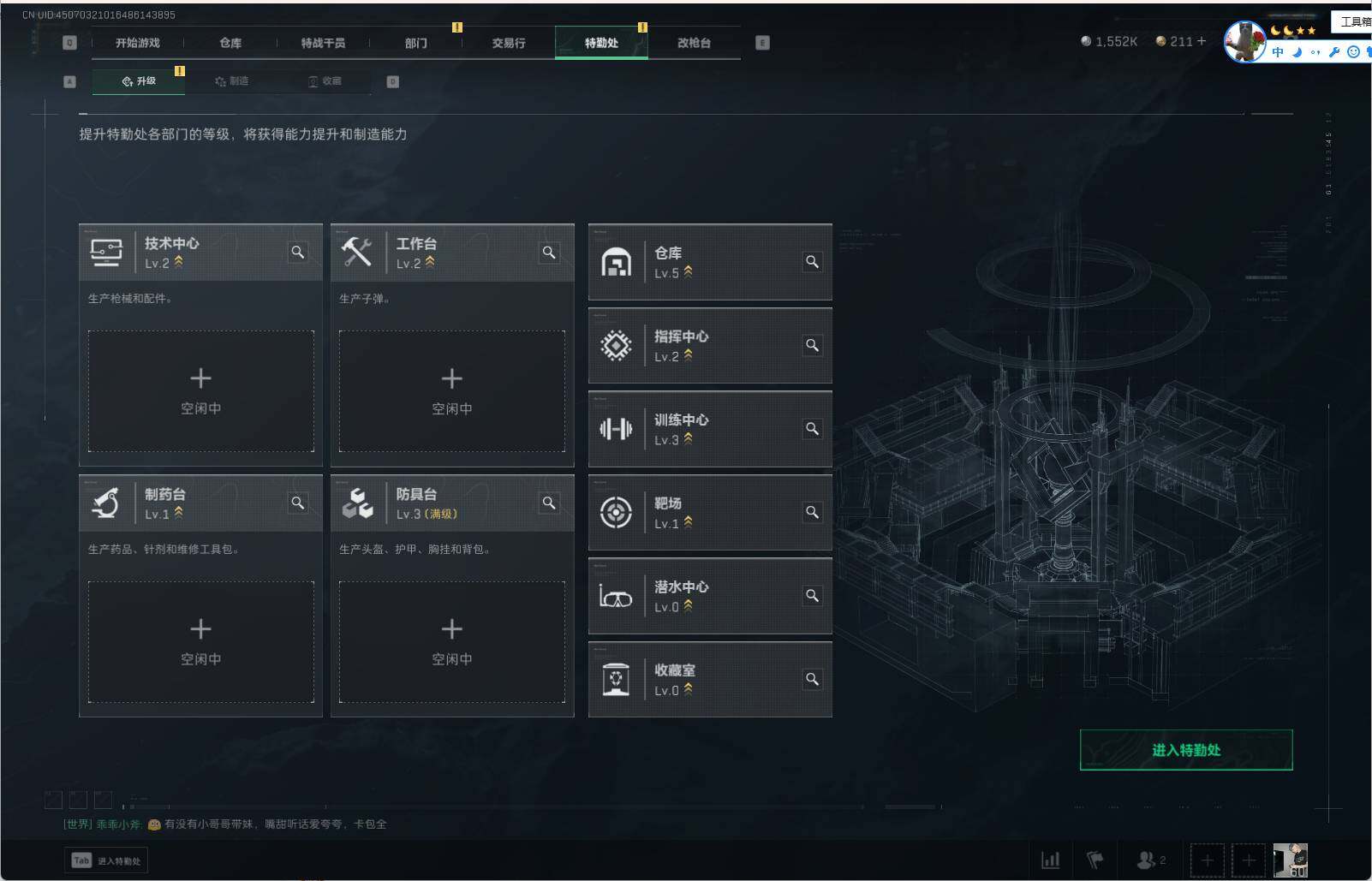 SJZEY312284三角洲行动账号详情图6