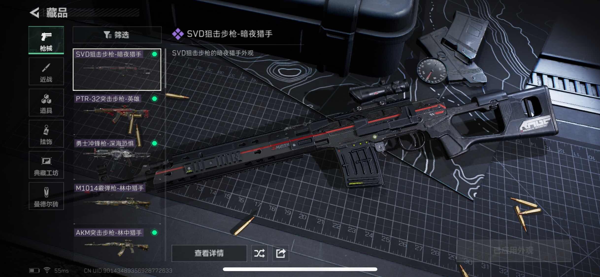 SJZYXS313142三角洲行动账号详情图5 SJZYXS313142三角洲行动账号详情图5