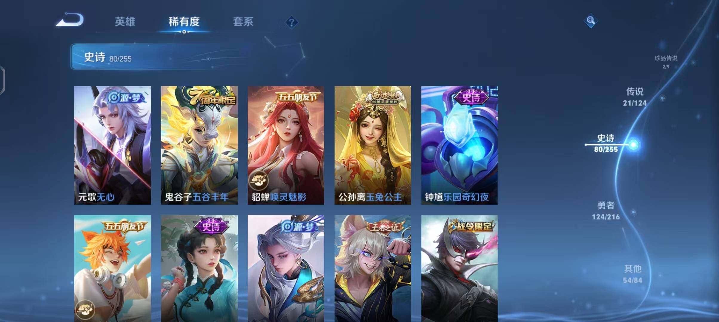 WZEY3209993王者荣耀账号详情图19
