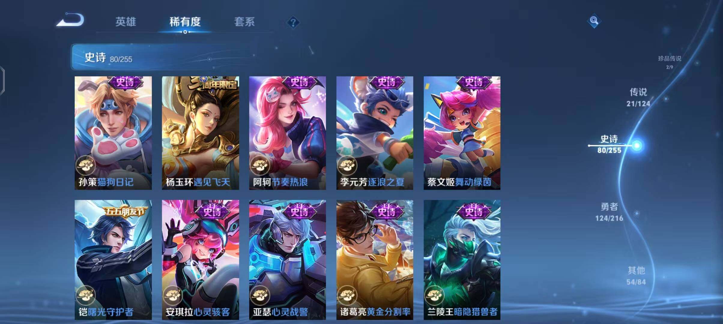 WZEY3209993王者荣耀账号详情图34