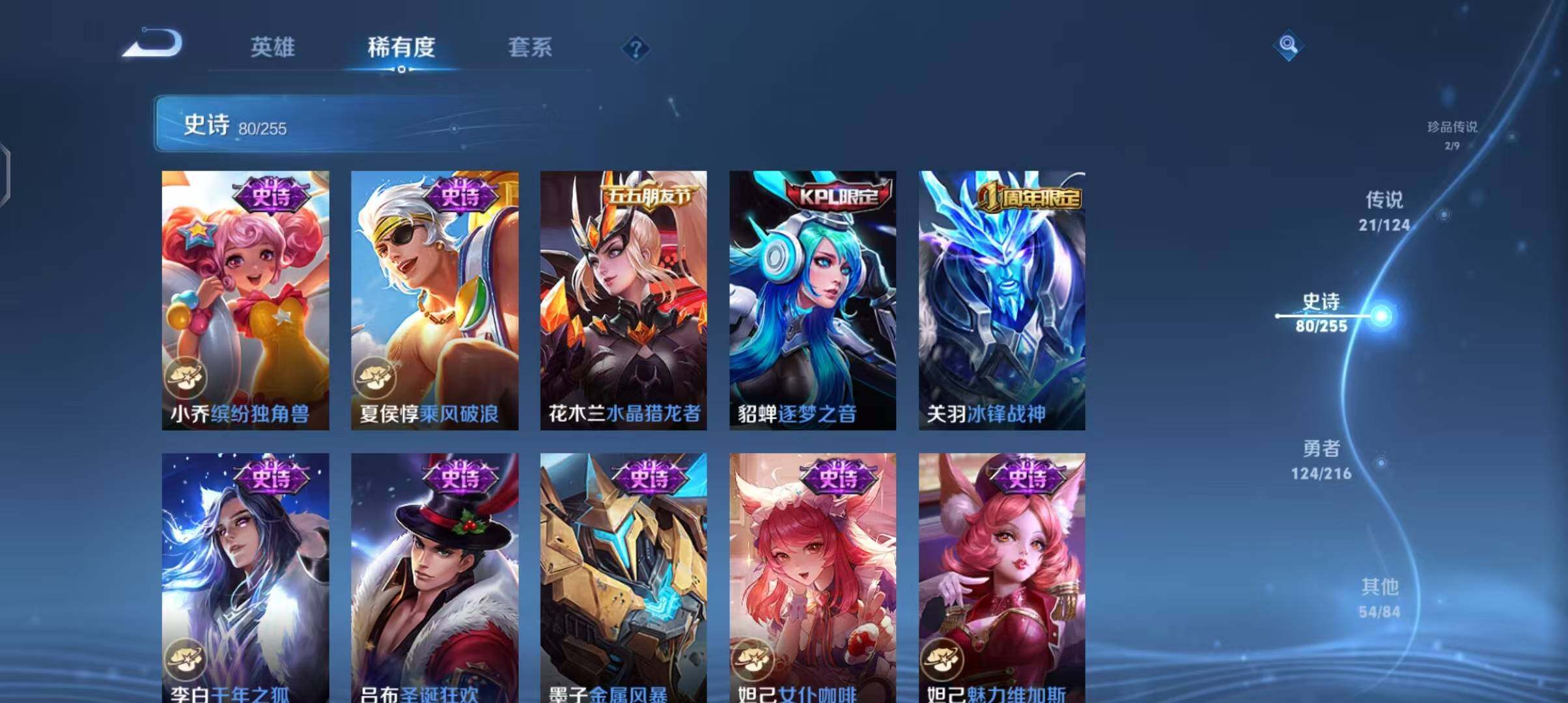 WZEY3209993王者荣耀账号详情图35
