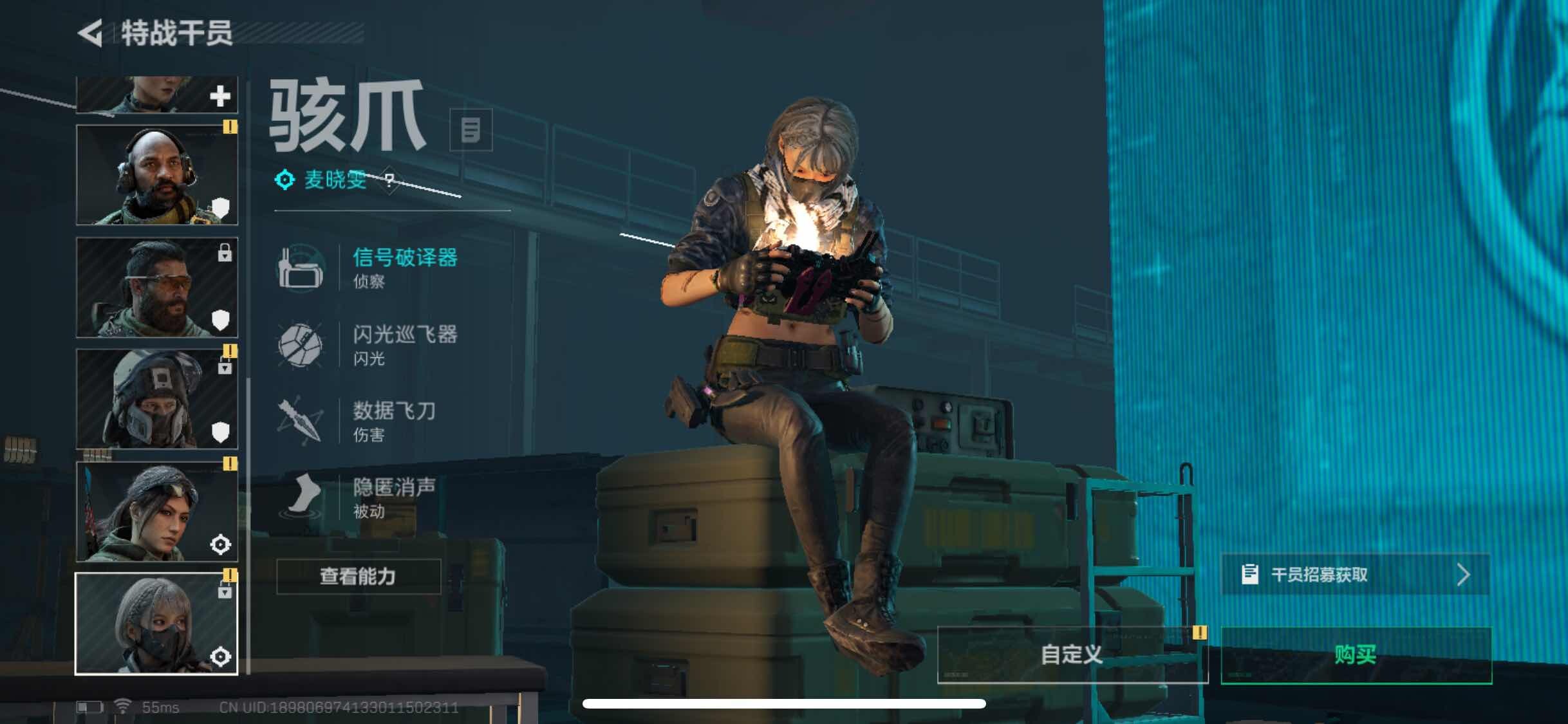 SJZYXS313150三角洲行动账号详情图4