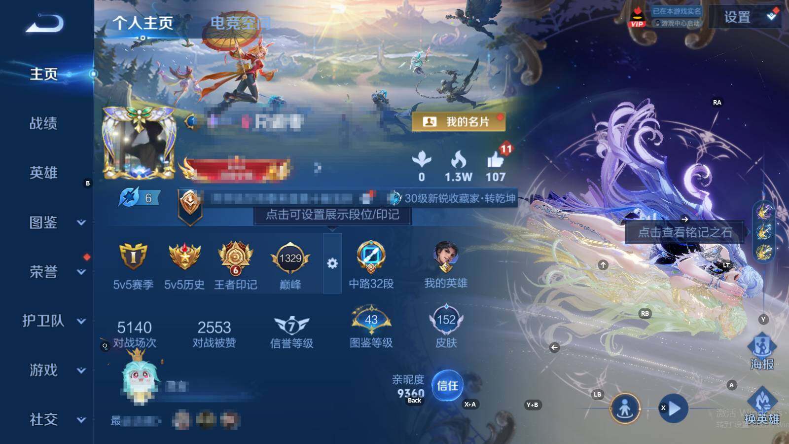 WZ128529