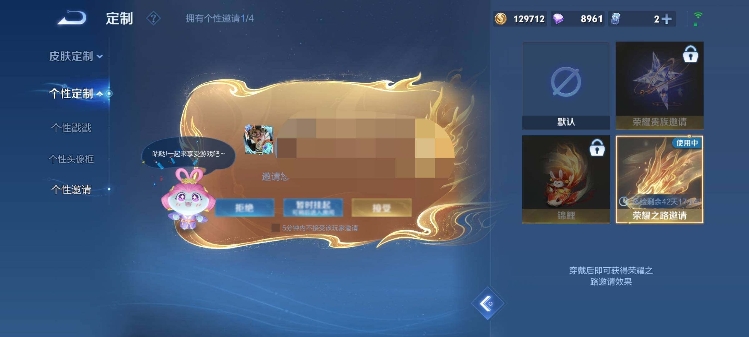 WZEY3209250王者荣耀账号详情图21 WZEY3209250王者荣耀账号详情图21