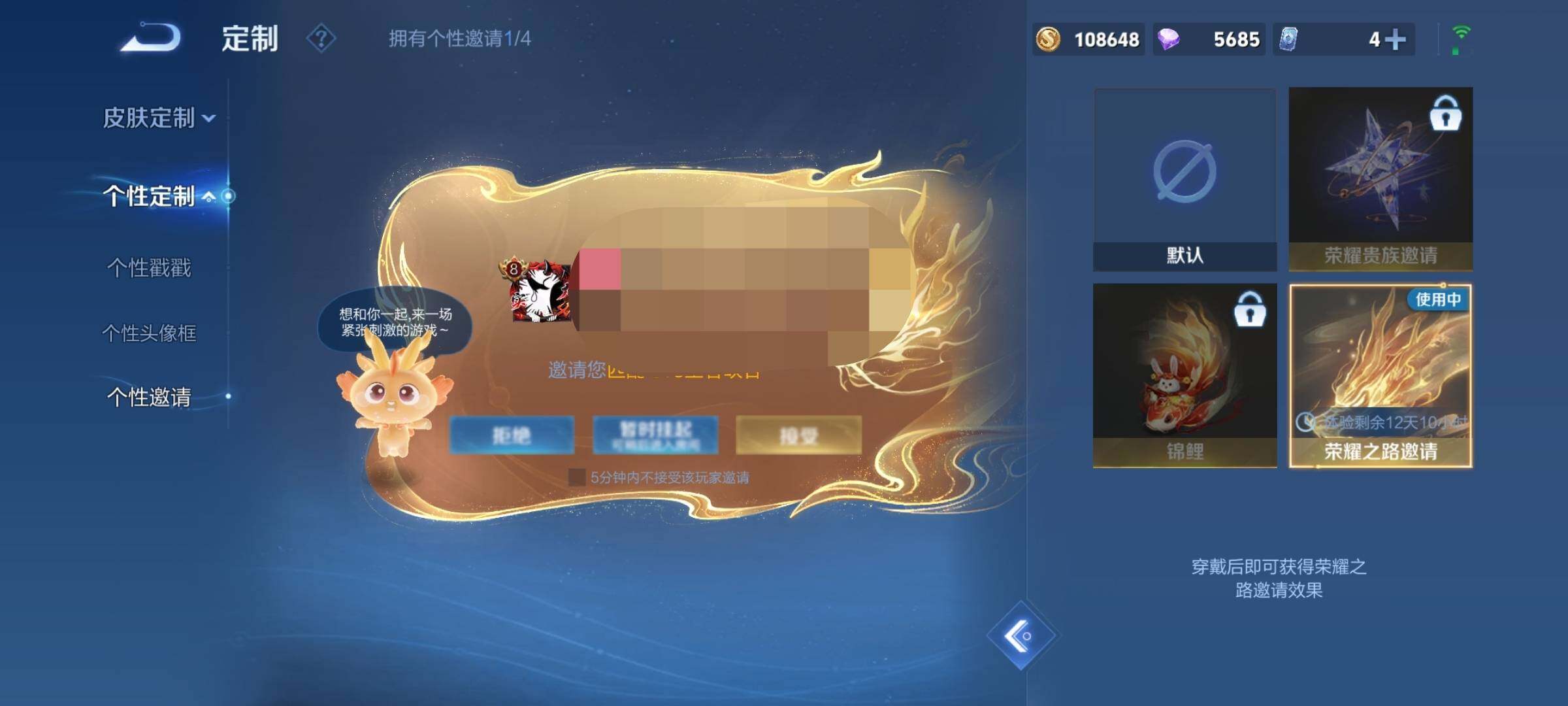 WZEY3209311王者荣耀账号详情图21 WZEY3209311王者荣耀账号详情图21