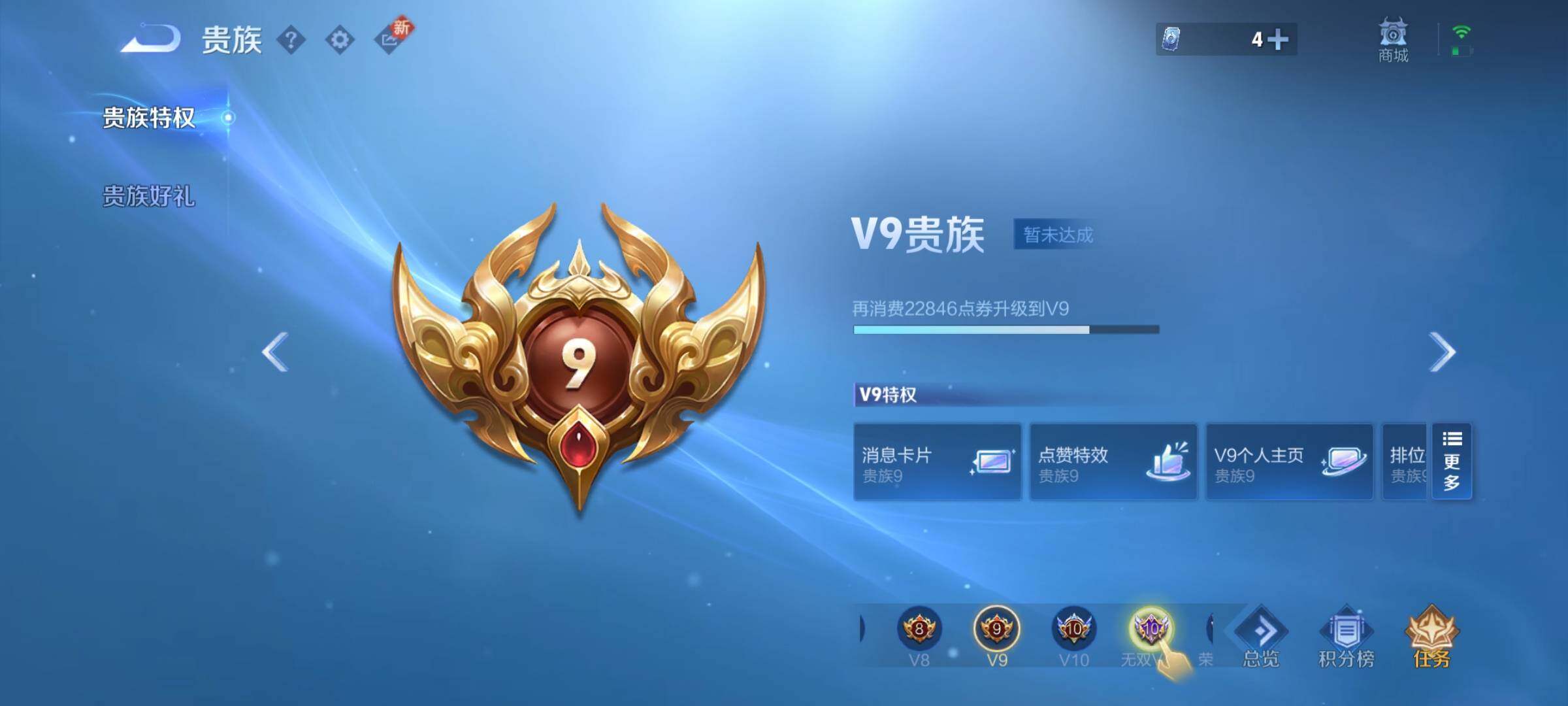 WZEY3209311王者荣耀账号详情图25 WZEY3209311王者荣耀账号详情图25