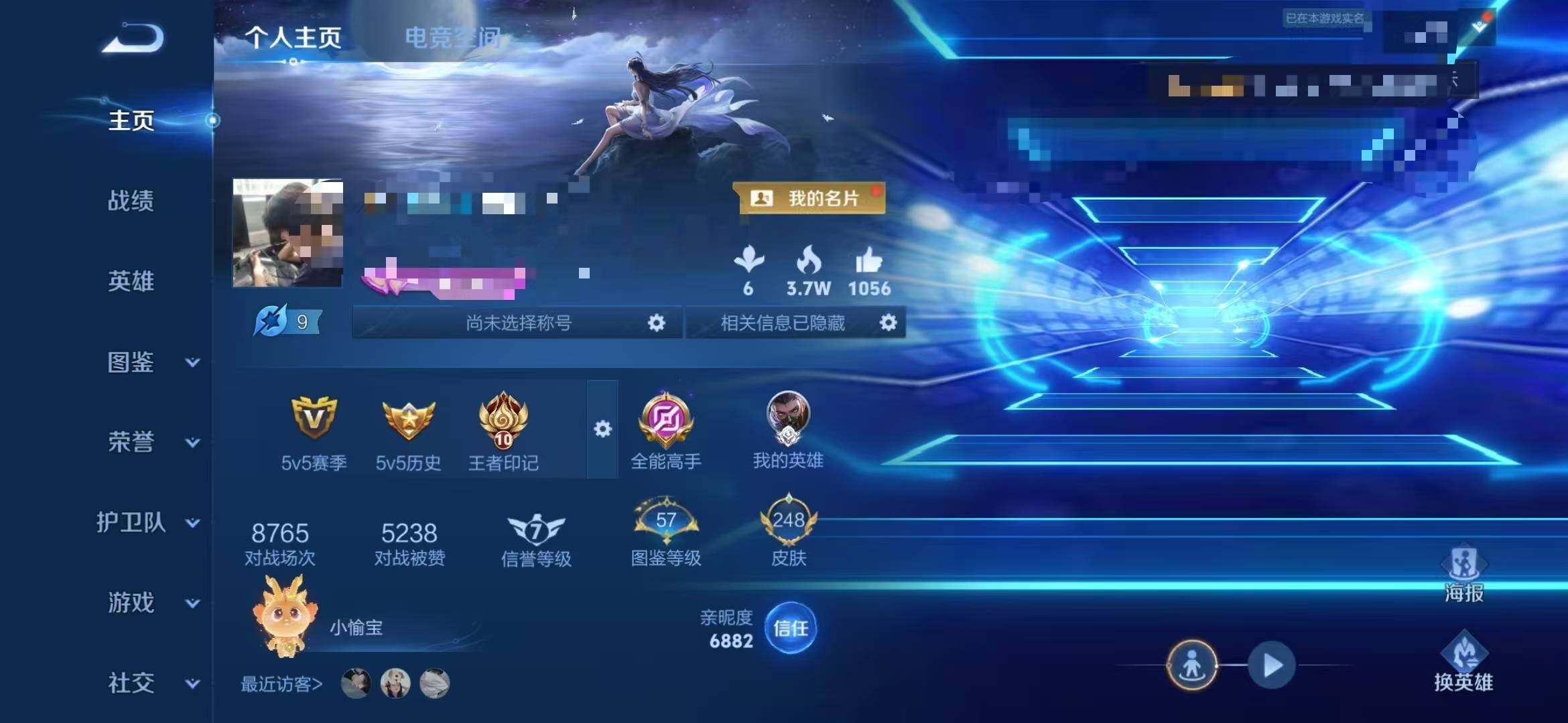 WZEY3209378王者荣耀账号详情图7