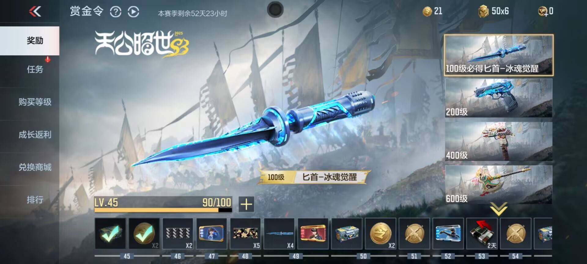 CFMEY340976枪战王者账号详情图10