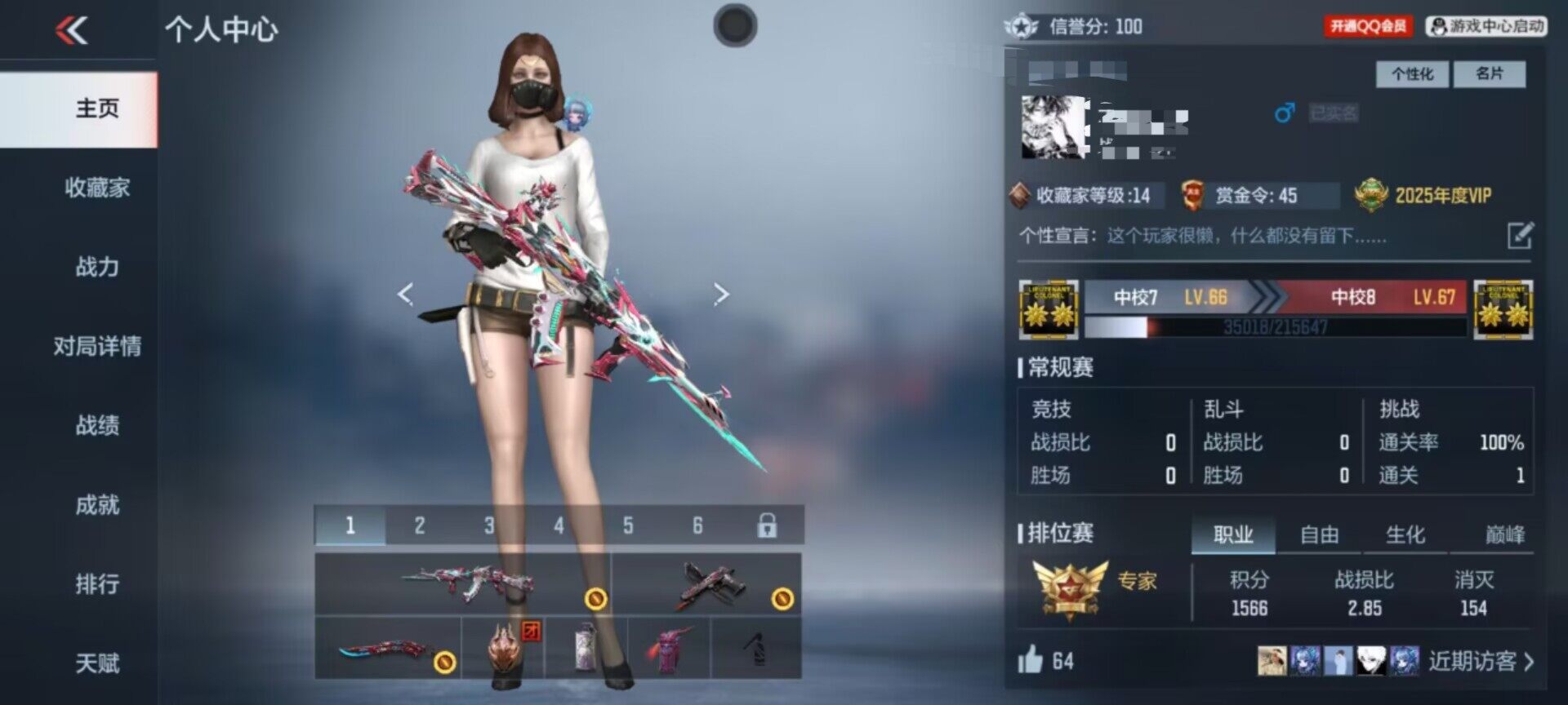 CFMEY340976枪战王者账号详情图14