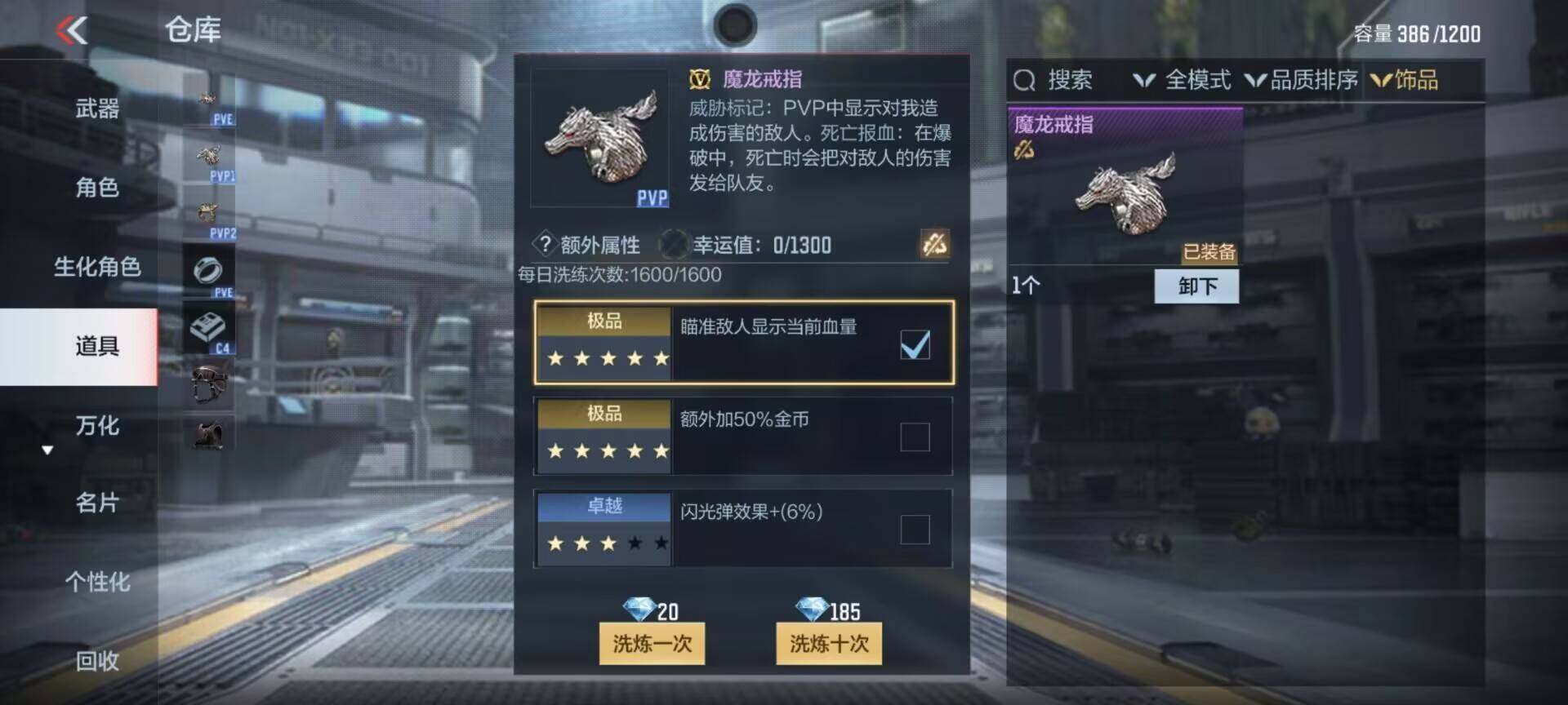 CFMEY340976枪战王者账号详情图21