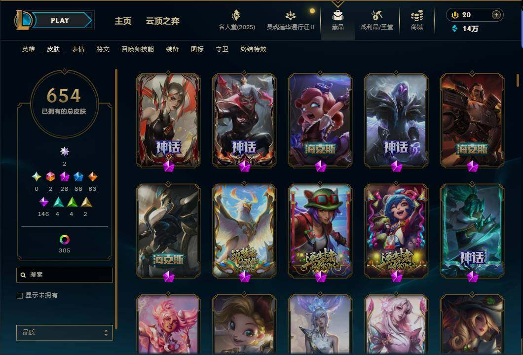 LOLEY38938英雄联盟账号详情图10 LOLEY38938英雄联盟账号详情图10