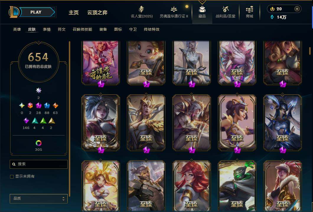 LOLEY38938英雄联盟账号详情图11 LOLEY38938英雄联盟账号详情图11