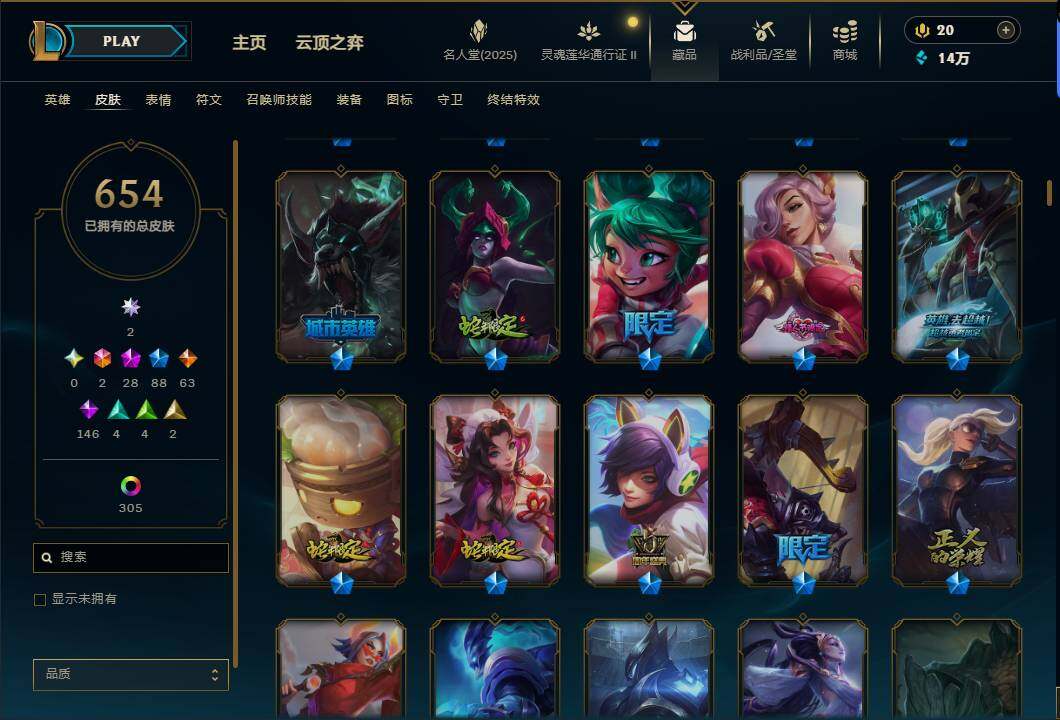 LOLEY38938英雄联盟账号详情图13 LOLEY38938英雄联盟账号详情图13