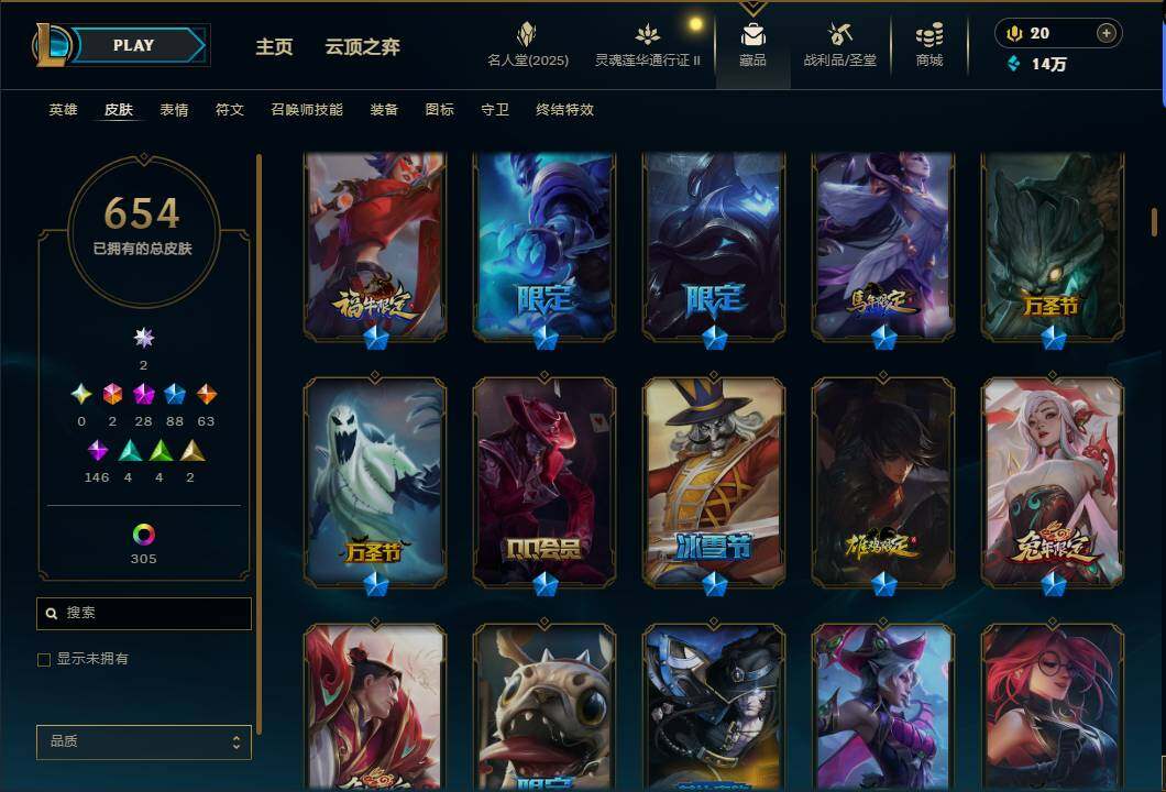 LOLEY38938英雄联盟账号详情图14 LOLEY38938英雄联盟账号详情图14