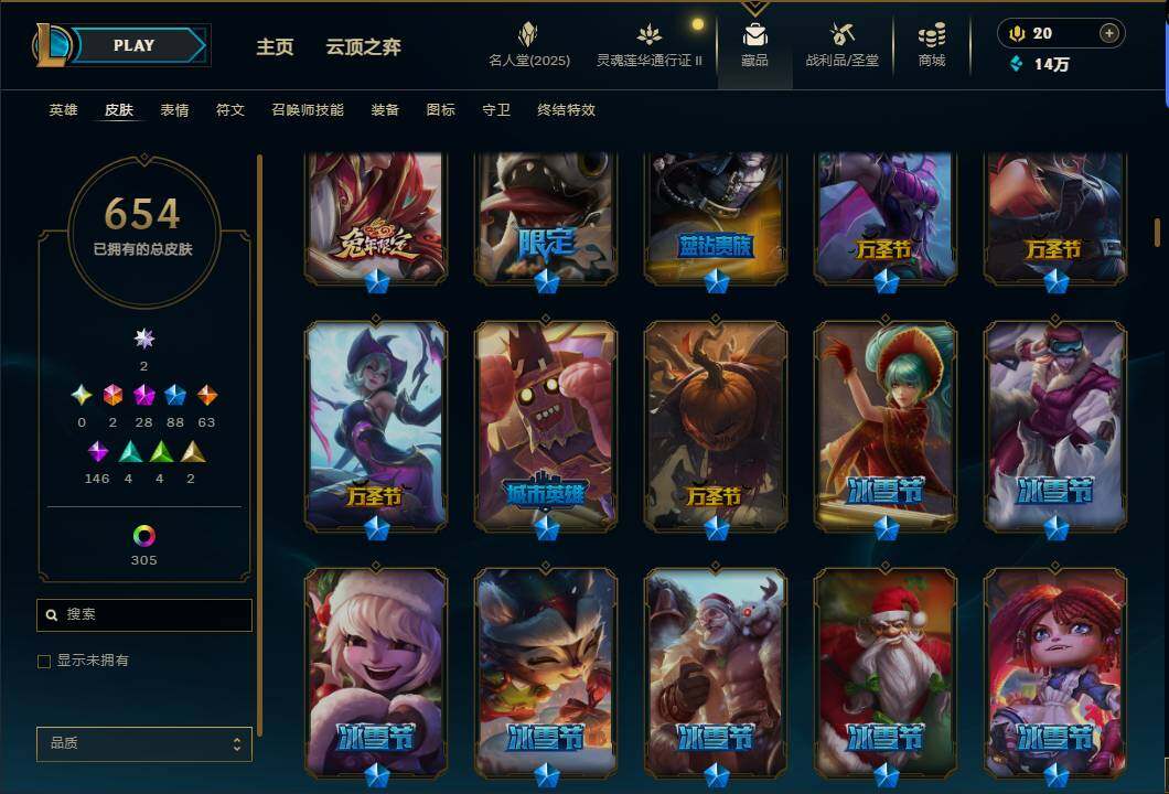 LOLEY38938英雄联盟账号详情图15 LOLEY38938英雄联盟账号详情图15