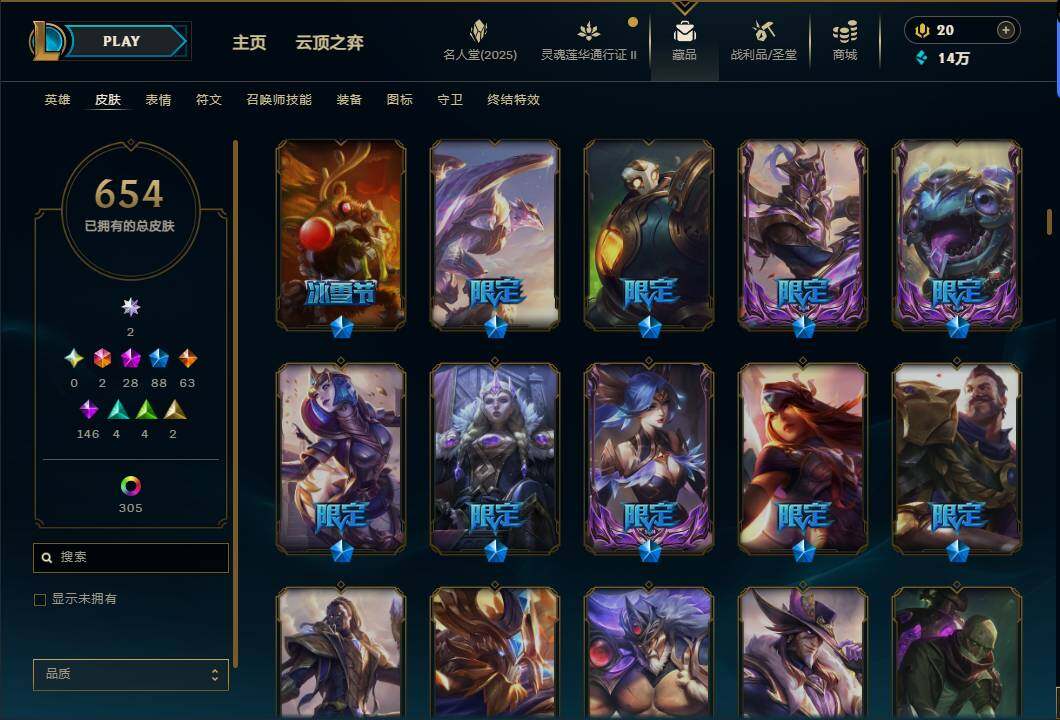 LOLEY38938英雄联盟账号详情图16 LOLEY38938英雄联盟账号详情图16