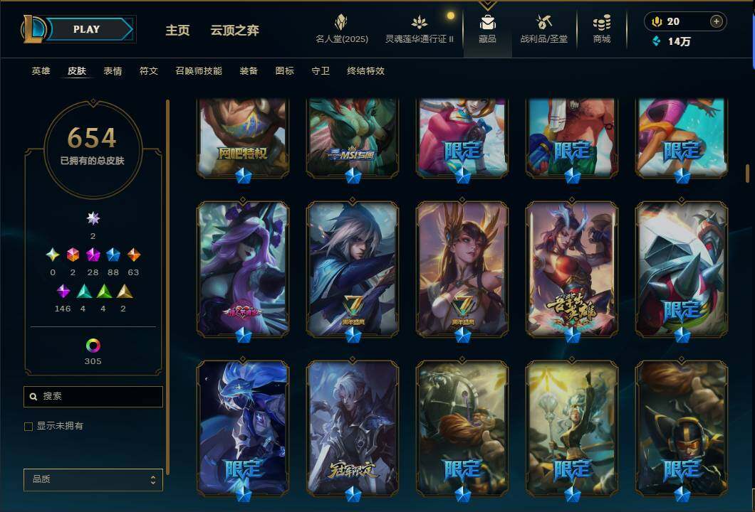 LOLEY38938英雄联盟账号详情图18 LOLEY38938英雄联盟账号详情图18