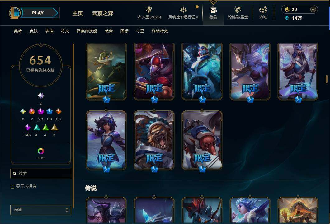 LOLEY38938英雄联盟账号详情图19 LOLEY38938英雄联盟账号详情图19