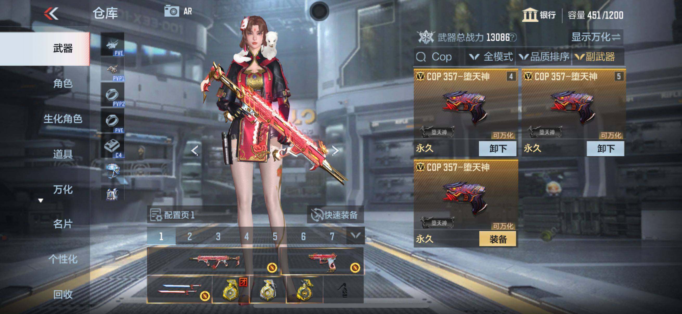 CFMEY340979枪战王者账号详情图17
