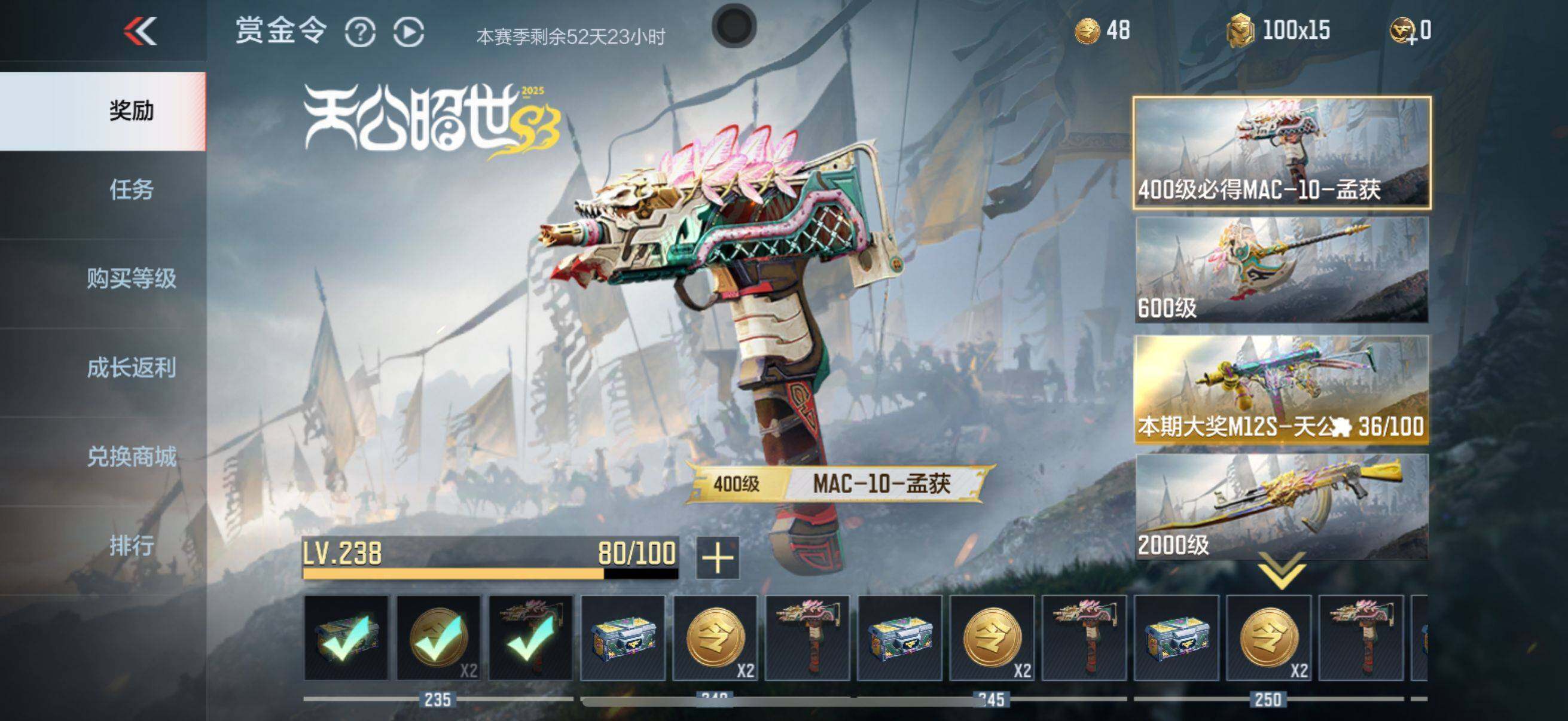 CFMEY340979枪战王者账号详情图21