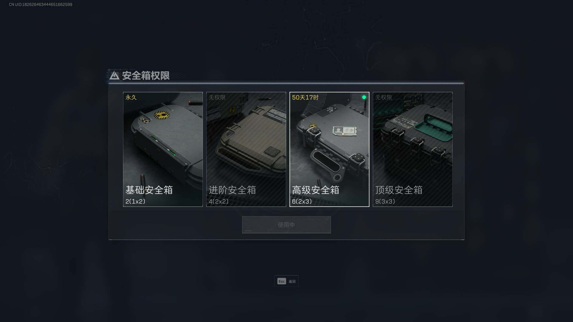 SJZEY312323三角洲行动账号详情图6 SJZEY312323三角洲行动账号详情图6