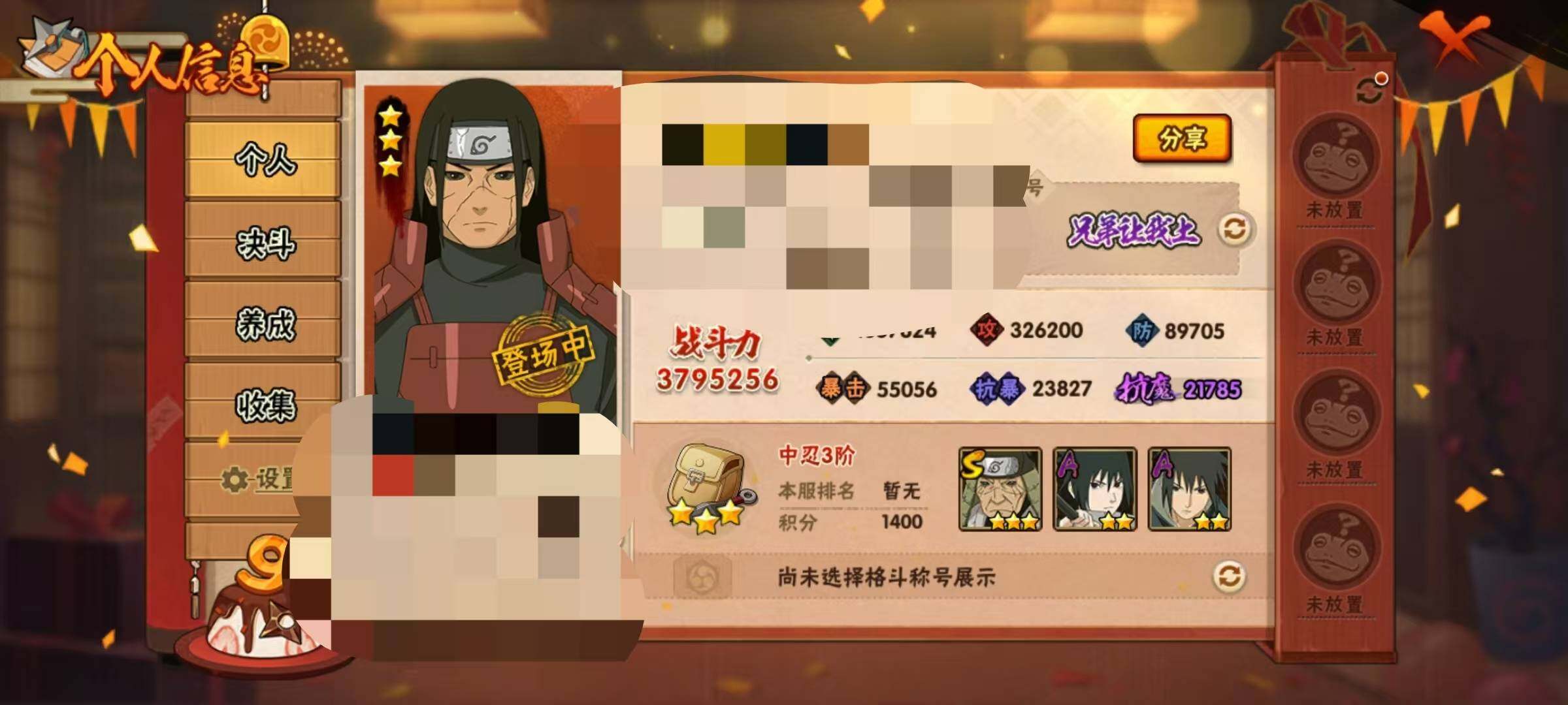 HY14594